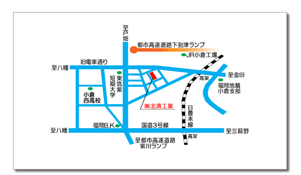 北清工業へのアクセス地図